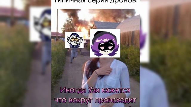 ОЗВУЧКИ КОМИКСОВ ОТ ФИП ПО ДРОНАМ УБИЙЦАМ смотреть онлайн