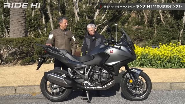 ホンダ「NT1100」試乗インプレ 〜 新しいツアラーのスタイル 〜 ｜RIDE IMPRESSION｜RIDE HI смотреть онлайн