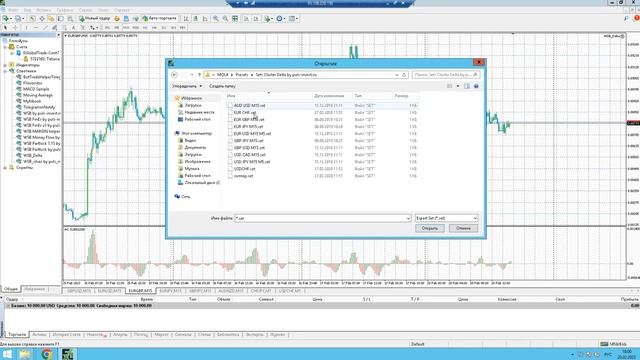 Установка робота WSB Claster Delta By Puls-invest.ru