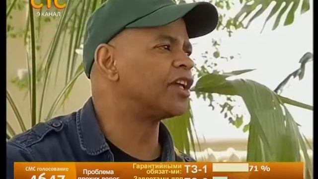 Американцы в Кирове смотреть онлайн