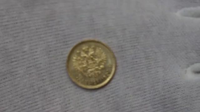 5 рублей 1897 UNC смотреть онлайн