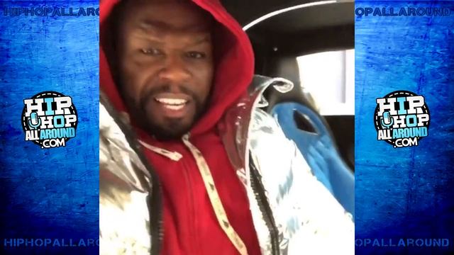50 Cent Drops $3 Million On A Bugatti Chiron! смотреть онлайн