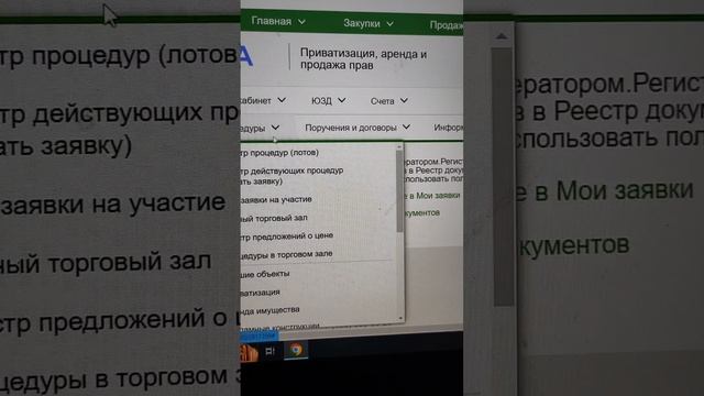Только, что! Процедура торгов МДЦ. 999999999999999999,99 смотреть онлайн