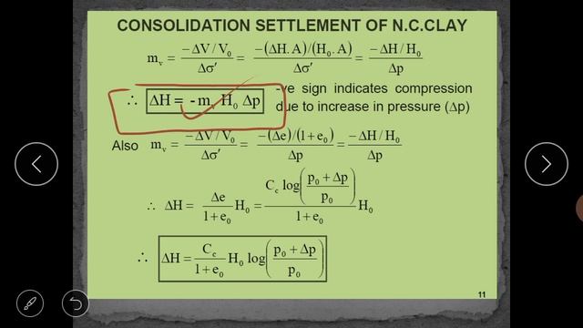 GE1 Module 5 lecture 2 смотреть онлайн