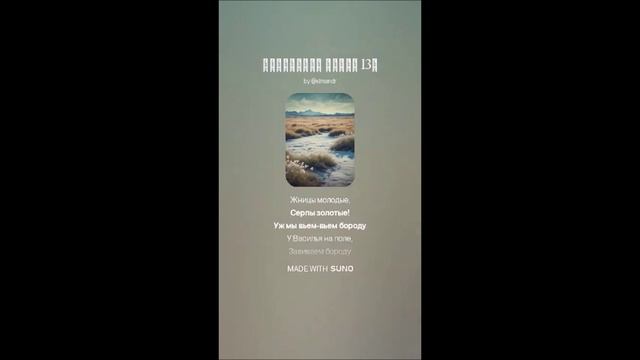 Руские обрядовые песни 13ч смотреть онлайн