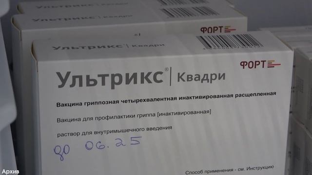 Ждать ли рост заболеваемости в конце января? смотреть онлайн
