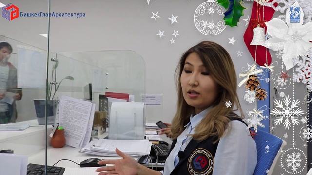 "Единое окно" в Бишкекглавархитектура смотреть онлайн