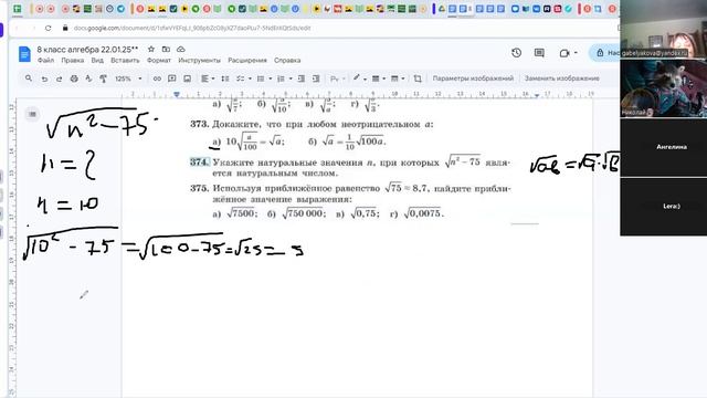 video1390119278 8класс ВиС 22.01.25 смотреть онлайн