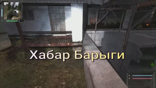 ОП 2.1 Тайник Барыги в БАРЕ. смотреть онлайн