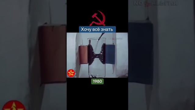 Об этом знали ещё в 80 смотреть онлайн