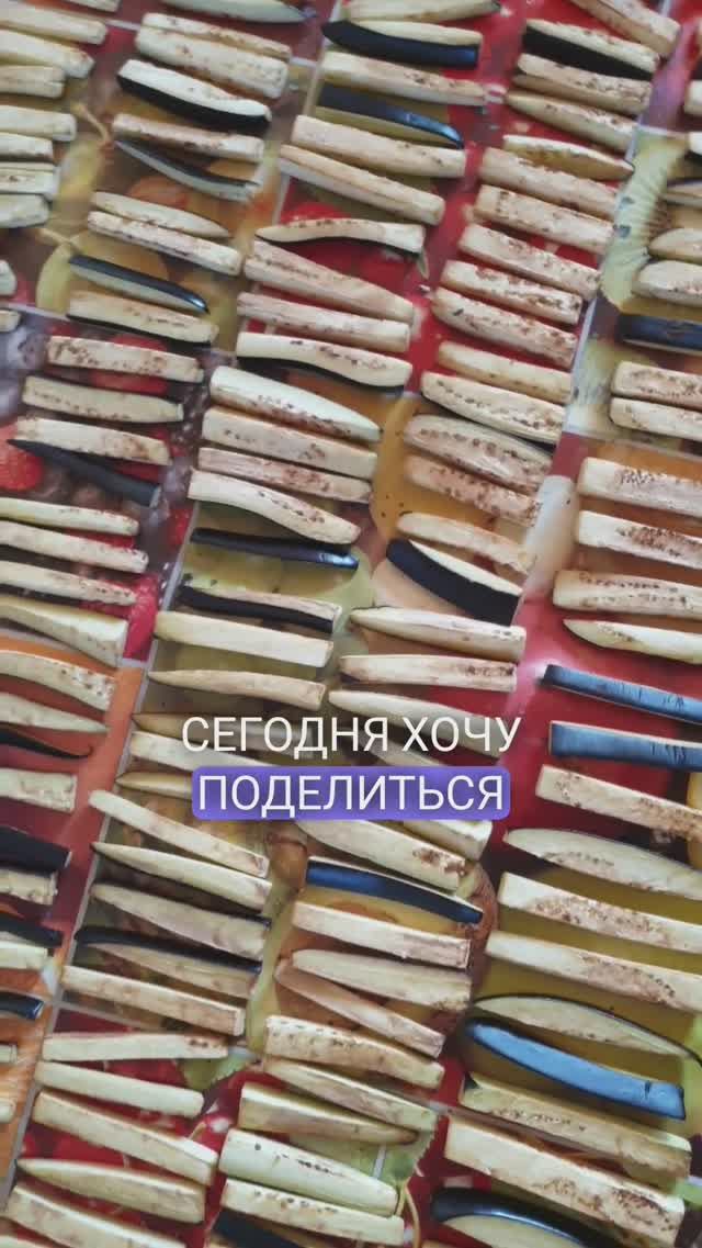 Как заготовить баклажаны на зиму? #назиму #рецепты #еда  #баклажаны