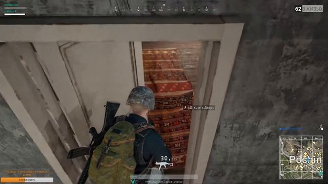 PLAYERUNKNOWN'S BATTLEGROUNDS I Выживаем с Васей I Часть 2 смотреть онлайн