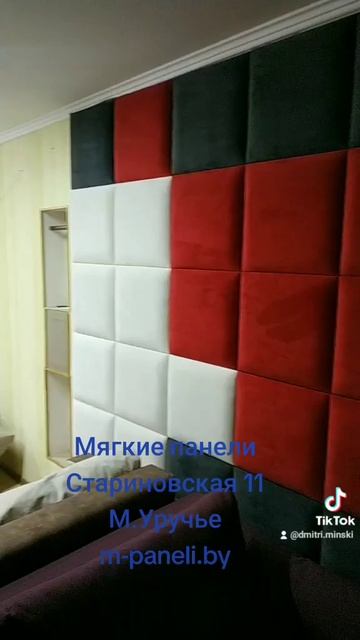 Мягкие стеновые панели смотреть онлайн