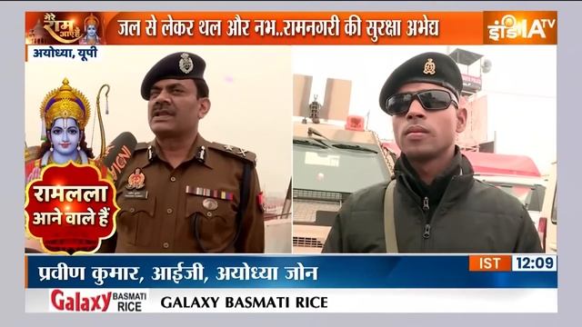 Ayodhya Ram Mandir Secuirty : 22 जनवरी..किला बन गई अयोध्या नगरी..IB और RAW तैनात смотреть онлайн
