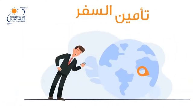 Euro Arab Insurance Types смотреть онлайн