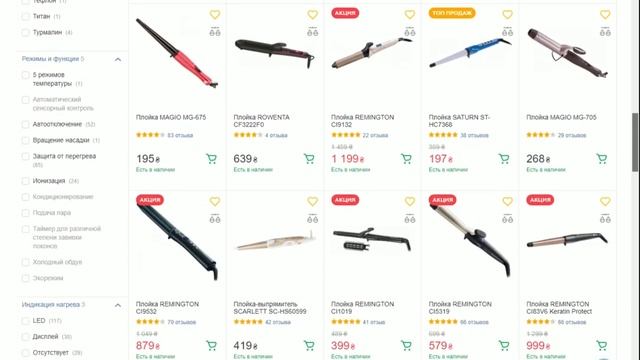 Screencast Bt Rozetka Com Ua 2020 02 18 15 37 25