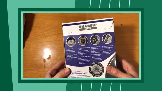 Обзор Электробритва НОВЫЙ ХАРЬКОВ из  Rozetka