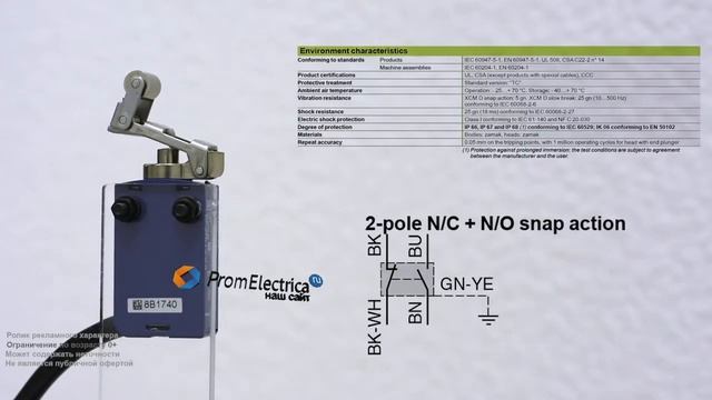 XCMD2124L2 Концевой выключатель XCM D2124L2 смотреть онлайн