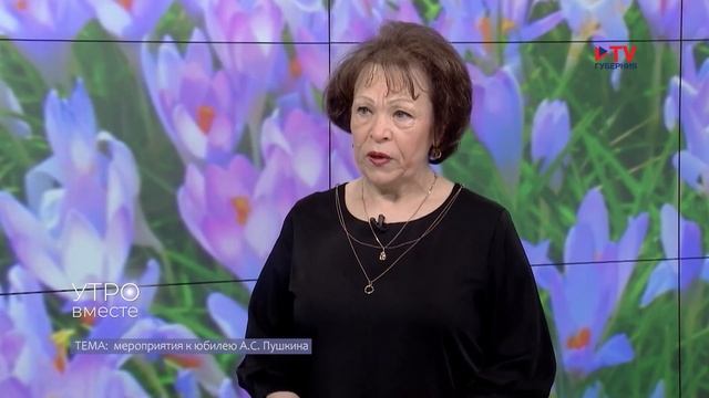 Гость студии: Валентина Головина