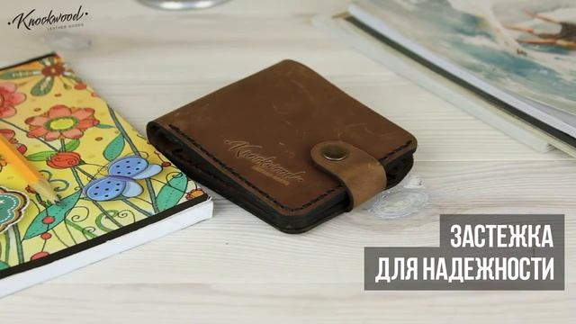 Мужское портмоне Knockwood - Derby, Brown, купить в Украине. Обзор смотреть онлайн