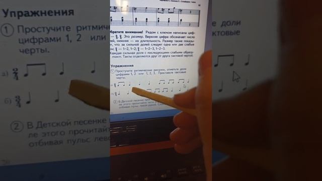 1 класс (5ти летнее обучение). Упражнение 1 стр. 19 смотреть онлайн