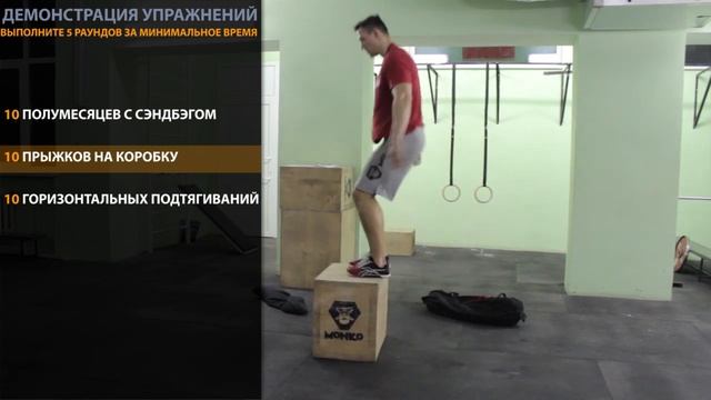 32/38. Прыжки на коробку смотреть онлайн