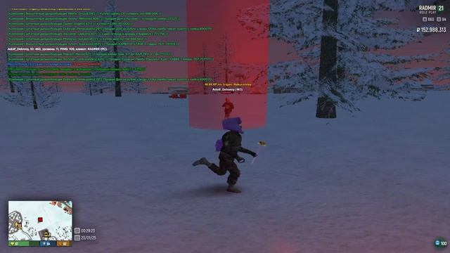 раз смотреть онлайн