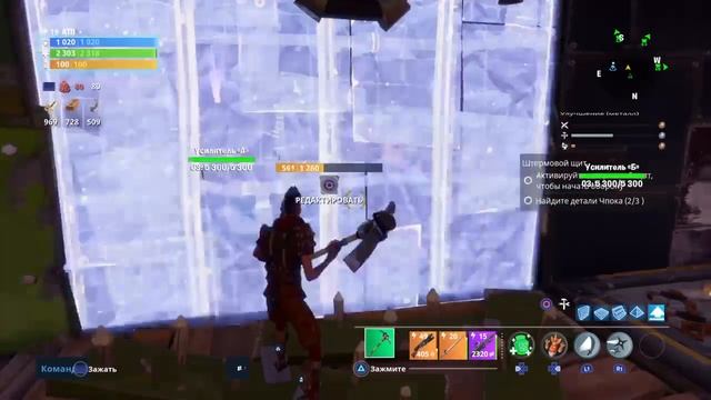 Fortnite PS4 Выключили Свет(((( смотреть онлайн