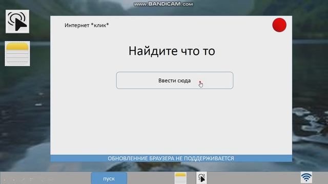 Моя ос (тг в описании, там можно скачать) смотреть онлайн