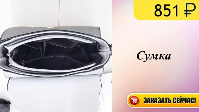 2017 г ; однотонные женские Обложка Бисероплетение блестками небольшой лоскут сумочка дамы сцеплени смотреть онлайн