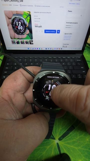 Sport Activity SW для Galaxy Watch Ultra, Watch 7 и дргих часов на Wear OS смотреть онлайн