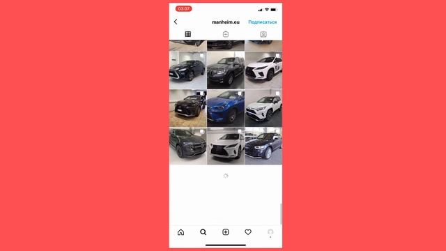 Отзывы Instagram.com/manheim.eu Instagram.com/manheim.auktion Instagram.com/manheim.com.de смотреть онлайн