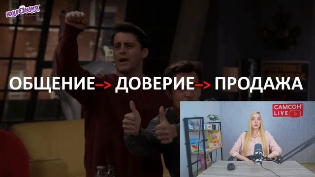 Увеличиваем средний чек детских товаров. смотреть онлайн
