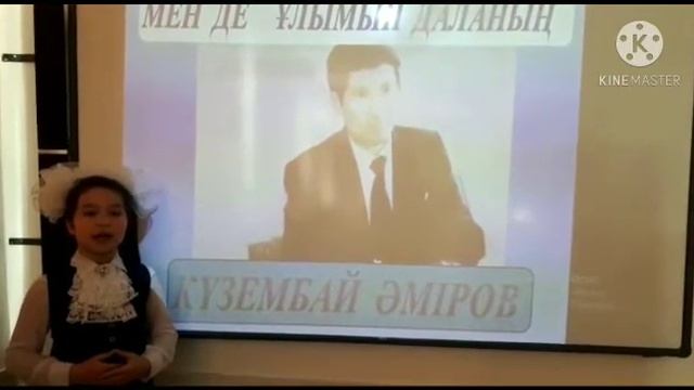 Х.Наубетов атындағы орта мектеп смотреть онлайн