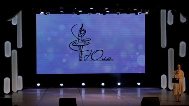 Отчетный концерт детской танцевальной студии "Юла" смотреть онлайн