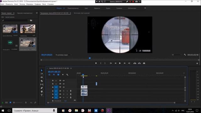 Обучал ка по использованию Adobe Premiere Pro CC 2018 смотреть онлайн