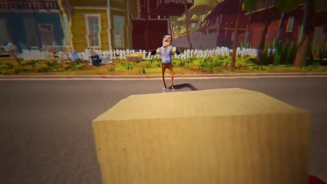 Привет сосед