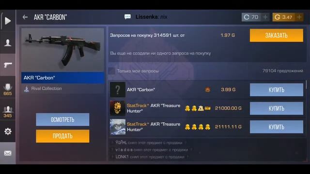 Стрим браво старс /// стрим Brawl Stars смотреть онлайн