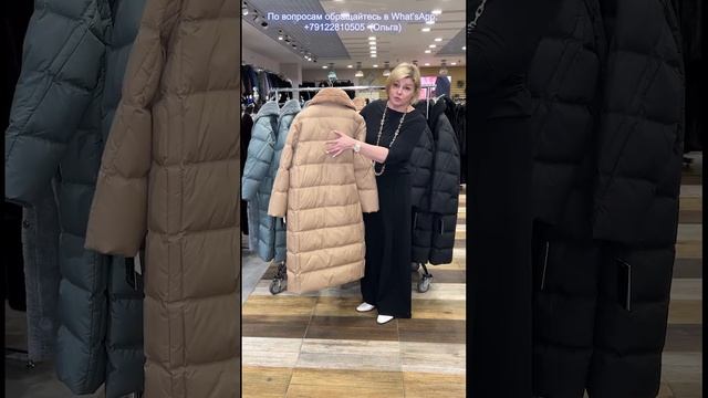 НЕ УПУСТИТЕ ❤️ПУХОВИКИ❤️PREMIUM КАЧЕСТВО💎35500 ₽💰БЕЗ % ОНЛАЙН-РАССРОЧКА🔥ДОСТАВКА📦INFO. В ОПИСАНИИ смотреть онлайн