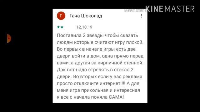 ОТЗЫВЫ К ИГРАМ KEPLERIANS. (Отзывной #1) смотреть онлайн