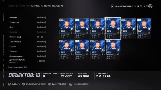 NHL™ 21. Награды за битву отрядов. Больше играть не буду смотреть онлайн