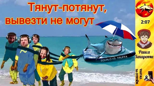 Телефонное мошенничество. Автор - Раиса Захаровна смотреть онлайн