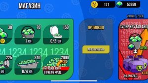 Я как получать халявные гемы в бабл квас