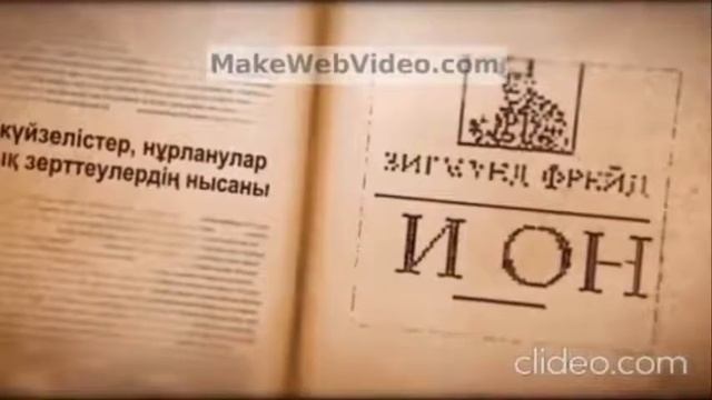 14 лекция Дін философиясы смотреть онлайн