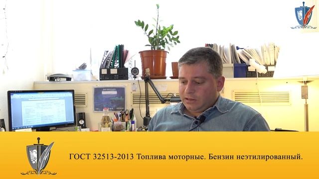 🔴 Химическая экспертиза // Как мы исследуем бензин смотреть онлайн