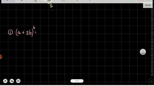 14. Productos notables - Triángulo de Pascal смотреть онлайн
