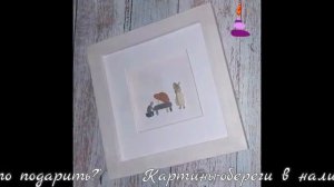 Браво! Ольга!