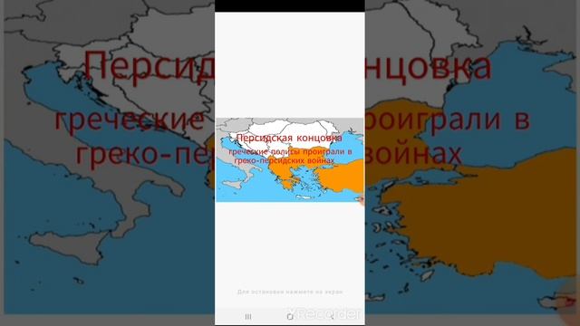 Все концовки греции #2 смотреть онлайн