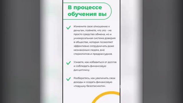 $1Baby -современный инструмент обучения , с помощью которого Вы сформируете правильное фин мышление смотреть онлайн