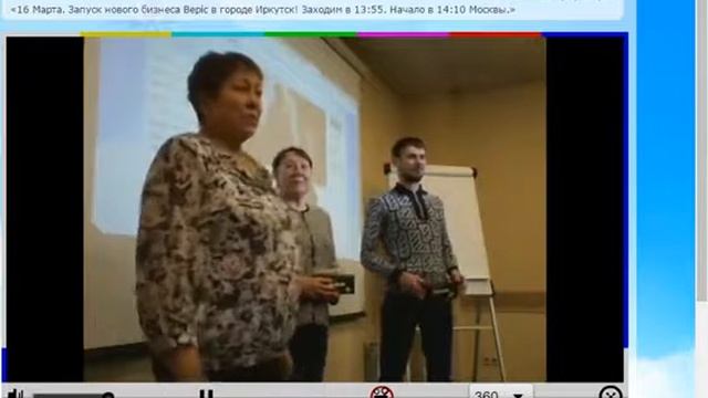 Результаты применения #ELEV8 поражают!!! Иркутск 16 03 2017!! смотреть онлайн
